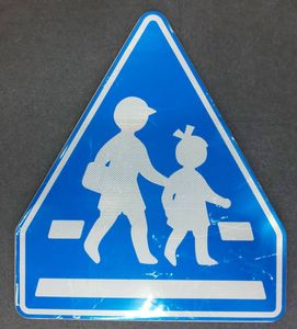 道路標識のYahoo!オークション(旧ヤフオク!)の相場・価格を見る｜Yahoo