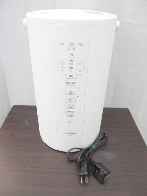 ☆象印/ZOUJIRUSHI スチーム加湿器 EE-DB50 ホワイト 2020年製 中古動作品 (A111702)
