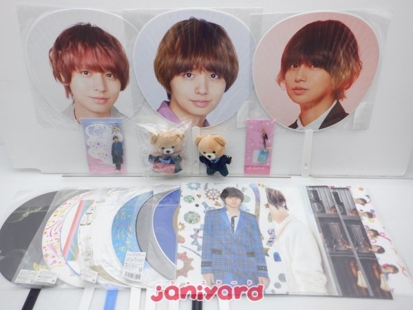 Hey! Say! JUMP 伊野尾慧 グッズセット うちわ未開封 [難小]