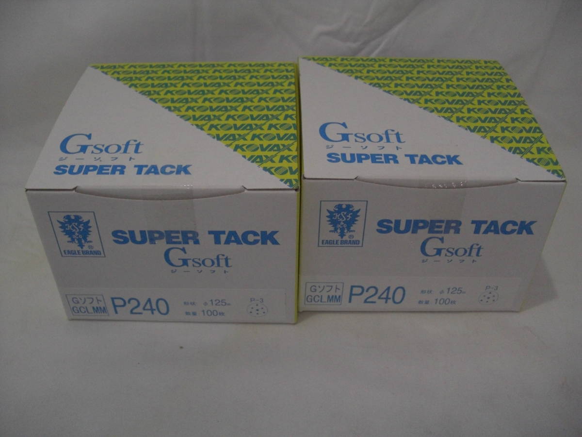 ☆未使用 KOVAX コバックス スーパータック SUPER TACK P240 Gソフト 形状 125㎜ 100枚入り（2箱）ジーソフト（EAGLE BRAND）Y