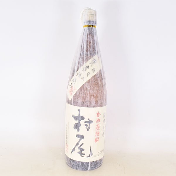 1円～★大阪府内発送限定★村尾酒造 本格焼酎 村尾 かめ壺焼酎 2004年7月詰口 1800ml/一升瓶 25% 芋焼酎 K120251