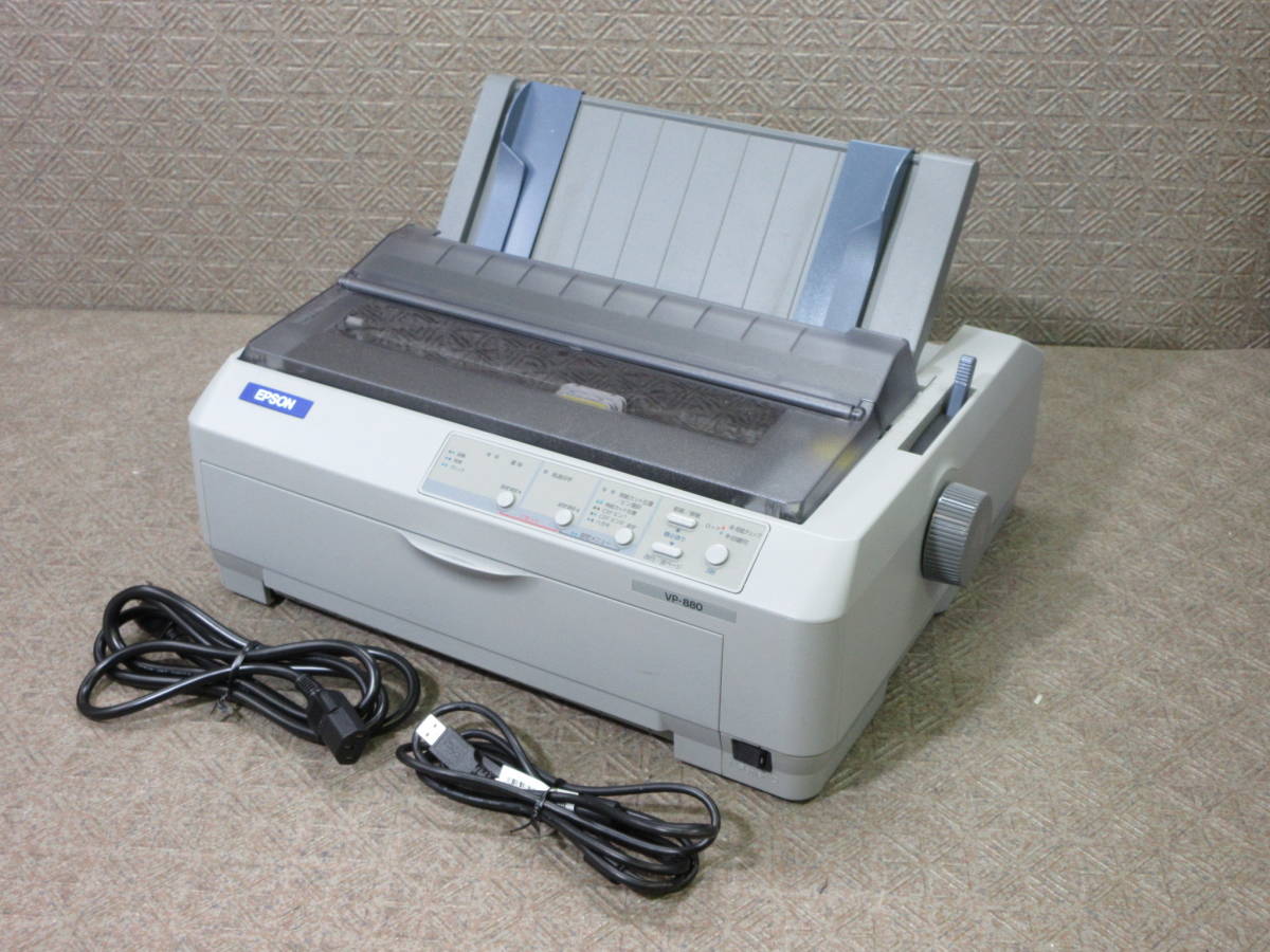 EPSON / ドットプリンタ / VP-880 / 後トレイ付き / 印字確認済み / No.S483