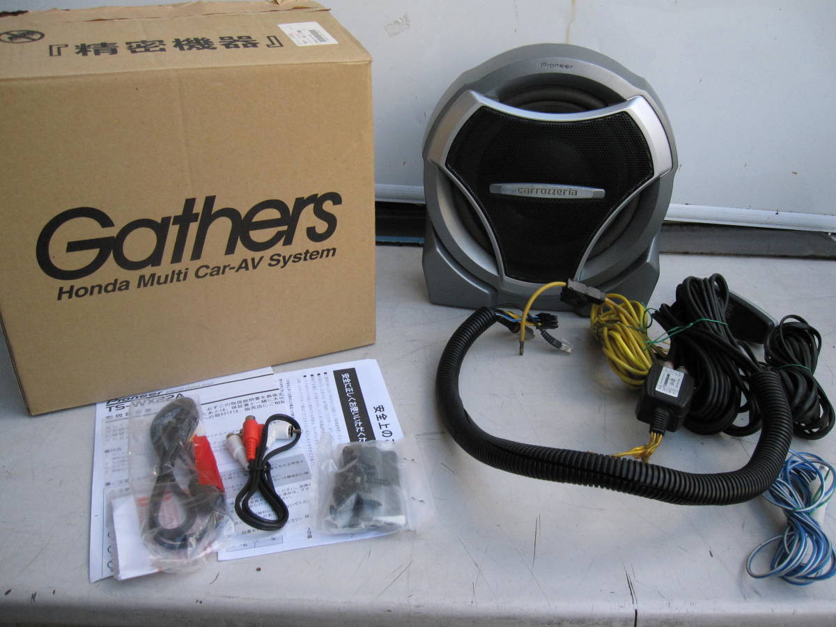 カロッツェリア サブウーハー TS-WX110A 動作確認済