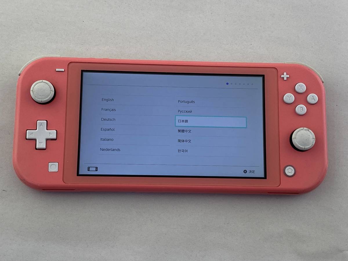 Switchライト 本体のみ 箱無し 【公式通販】
