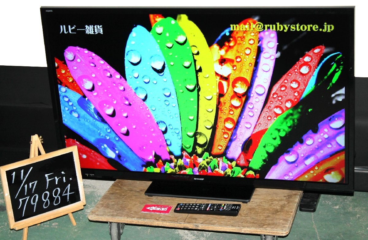 シャープ40インチ液晶テレビ HDMI 動作品 世界の亀山モデル シャープ 40インチ テレビ シャープ40インチ液晶テレビ HDMI 動作品
