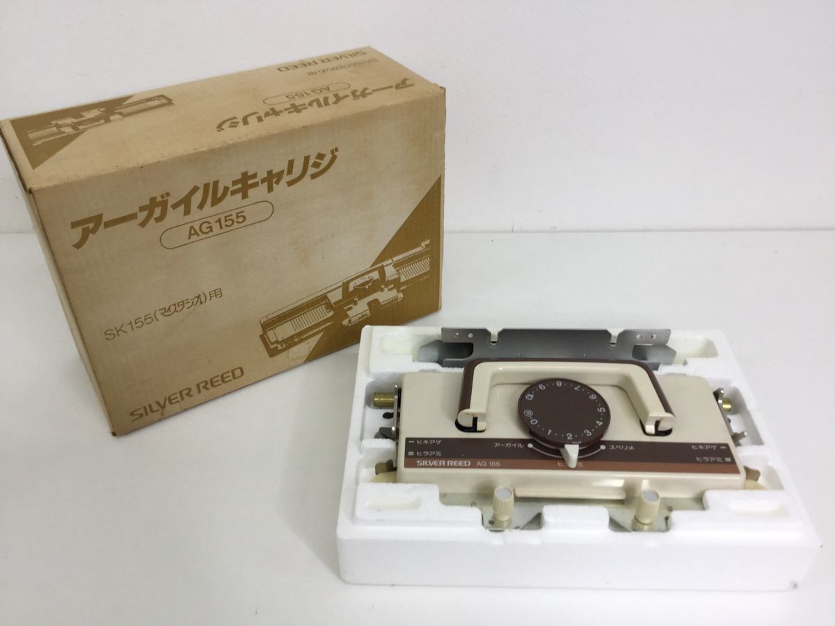 シルバーリード アーガイルキャリッジ AG10 BU Air-Tite Capsule ○営
