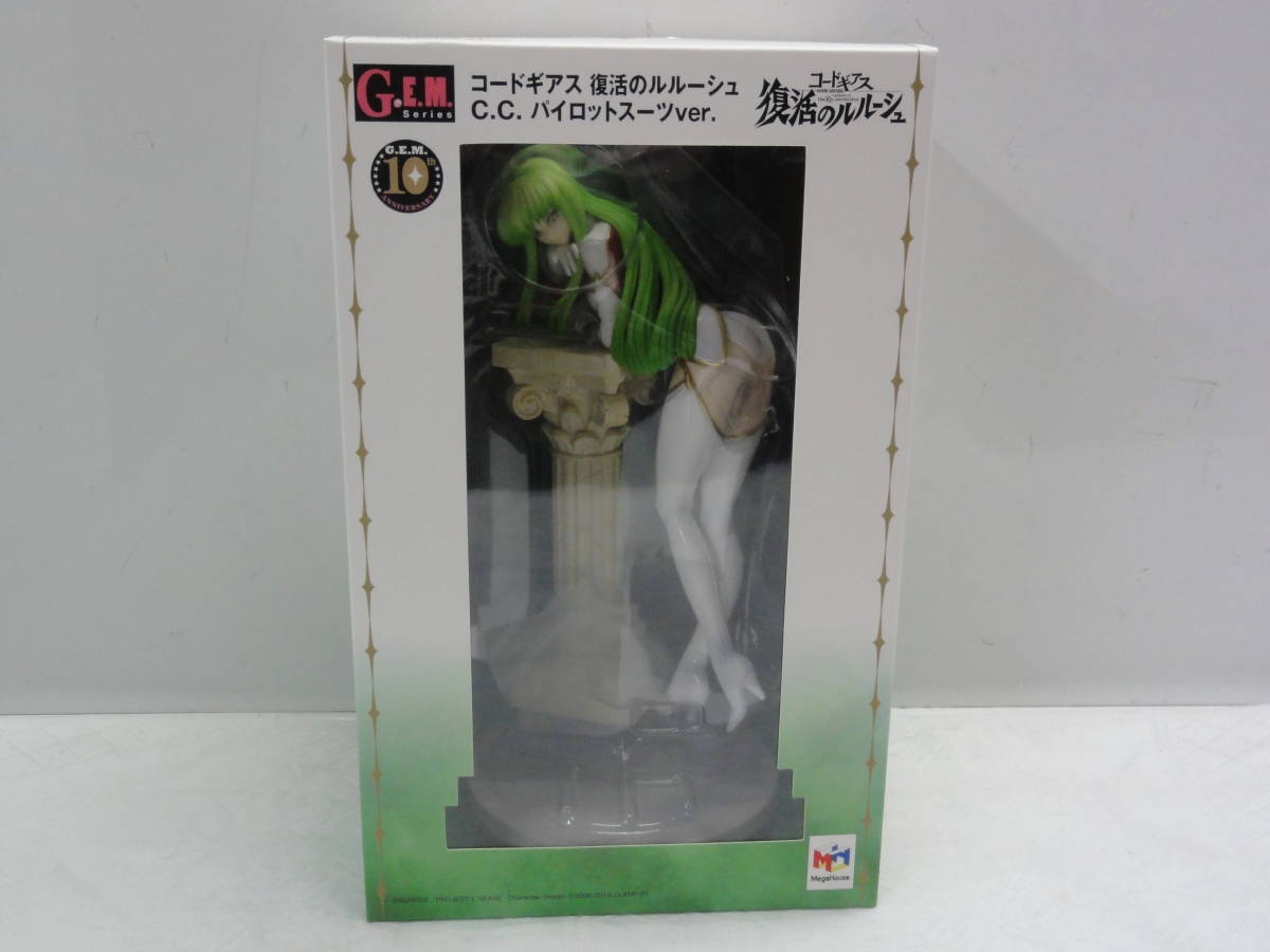 U465 G.E.M.シリーズ C.C. パイロットスーツver コードギアス 復活の