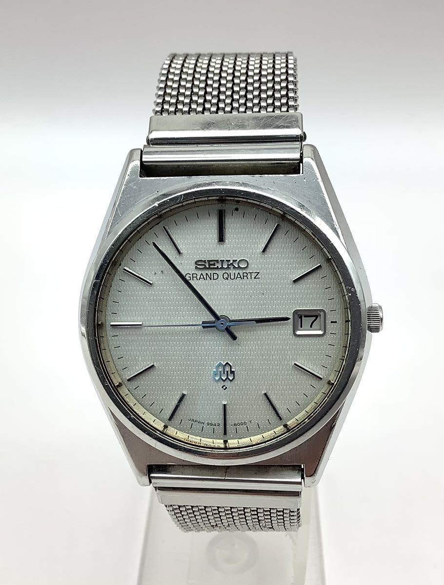 電池交換完了 稼働中 希少 SEIKO グランドクォーツ ツインクォーツ