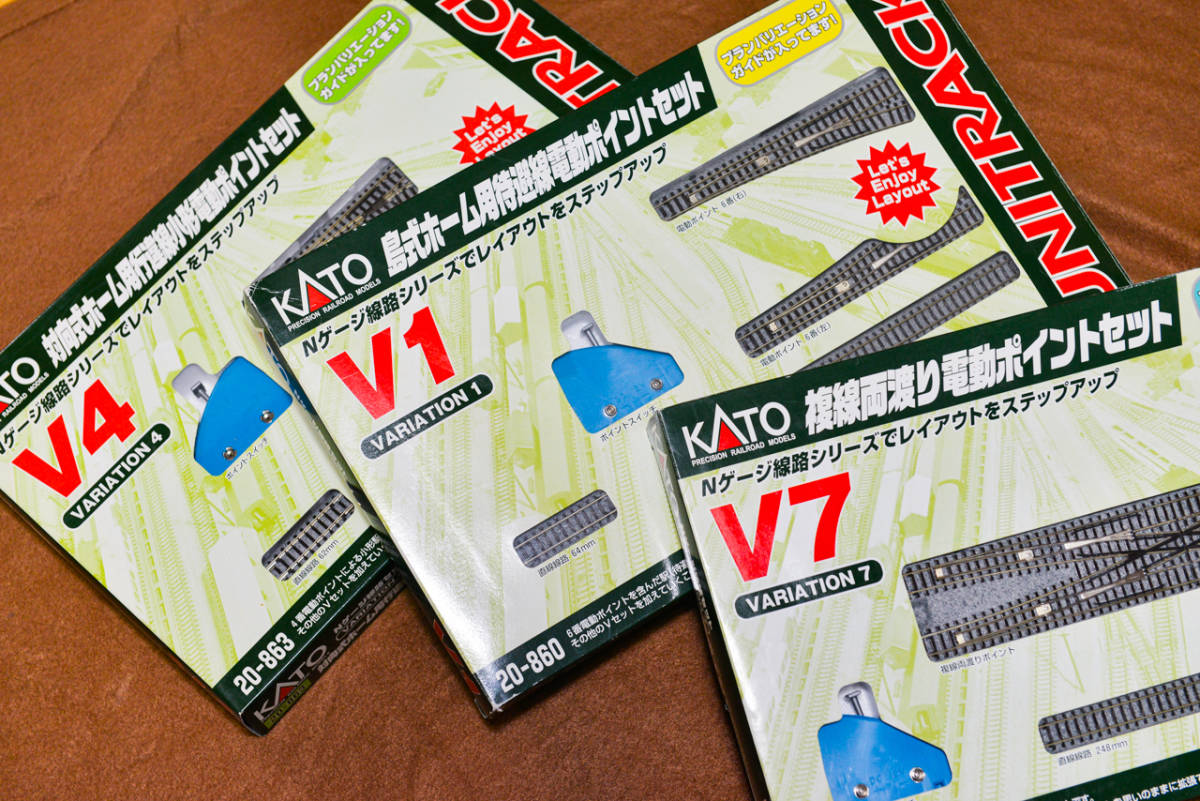 100円】KATO ユニトラック 電動ポイント3種セット 【公式通販】