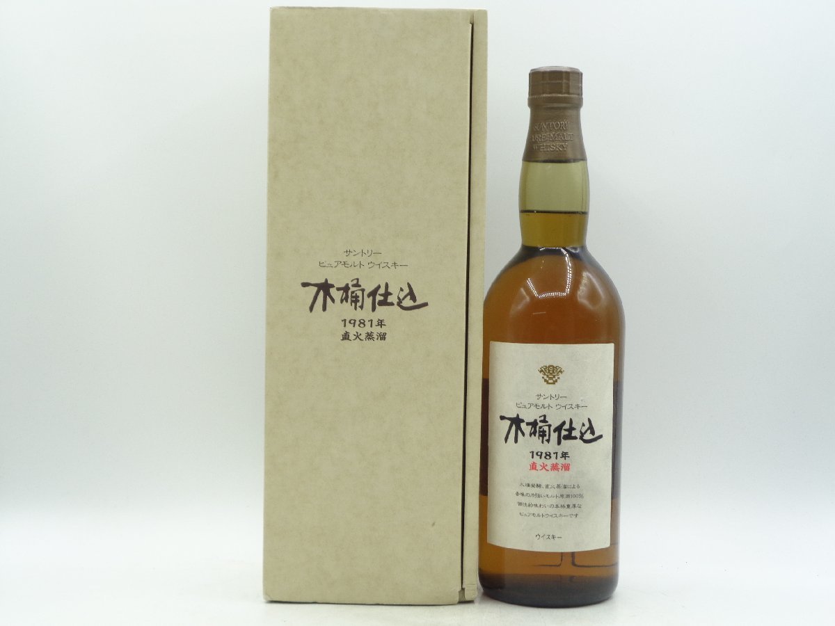 サントリー ピュアモルト SUNTORY ピュアモルトウイスキー 山崎 500ml 