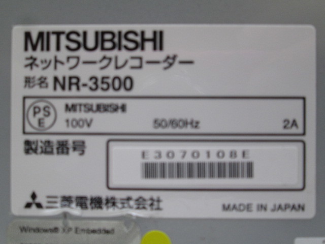 ☆ MITSUBISHI 三菱 防犯カメラNC-3000 + レコーダーNR-3500 ② ☆