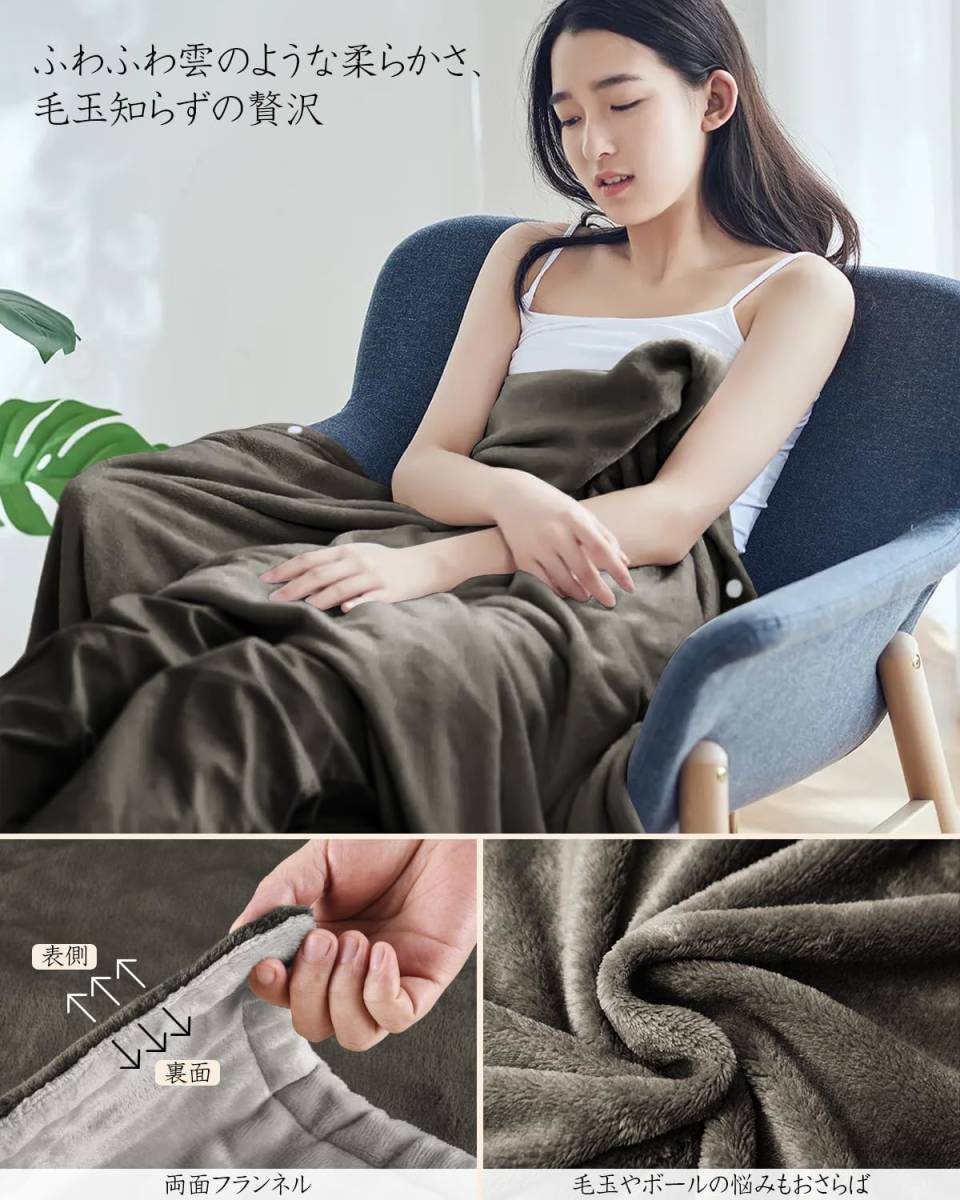 ★1時間1.62円★保証&送料無料★一瞬でぽかぽか★電気毛布 掛け敷き兼用 タイマー付き 両面フランネル 丸洗い可能 188×130cm_6