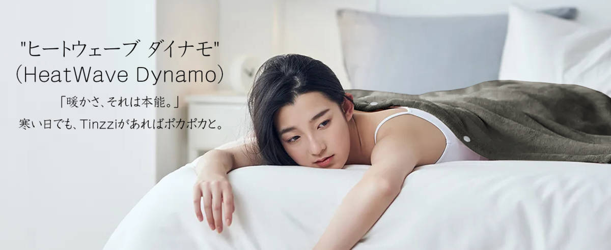 ★1時間1.62円★保証&送料無料★一瞬でぽかぽか★電気毛布 掛け敷き兼用 タイマー付き 両面フランネル 丸洗い可能 188×130cm_7