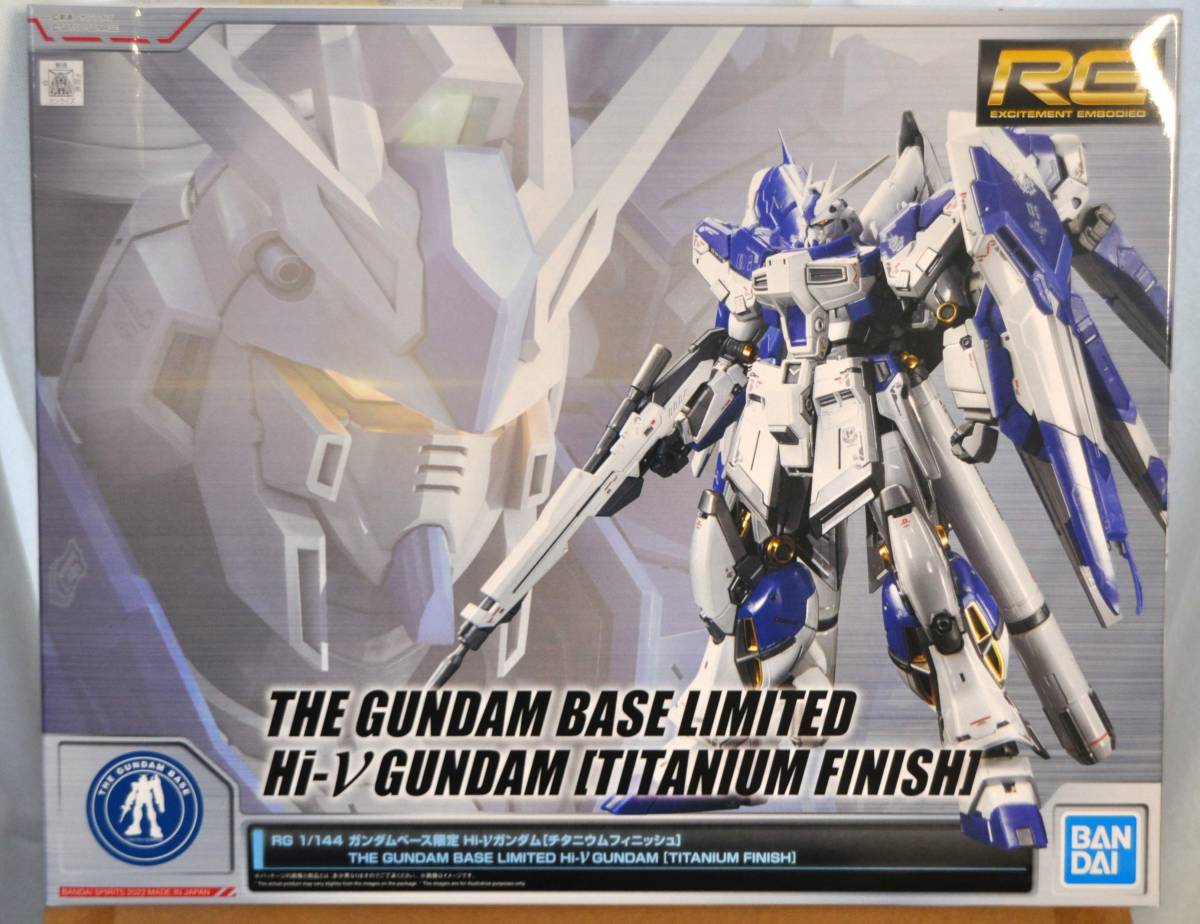 RG 1/144 ガンダムベース限定 Hi-νガンダム[チタニウムフィニッシュ]　ガンダムベース限定品
