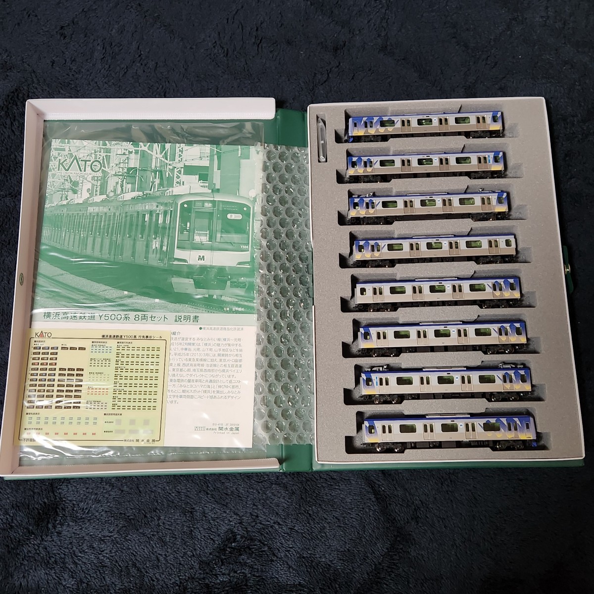 KATO 10-1459 横浜高速鉄道Y500系 8両セット 10-1459 KATO 8両