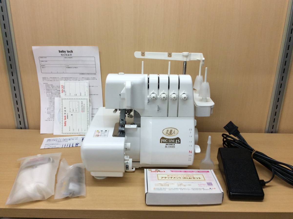 9621 JUKI baby lock 衣縫人 PRO LINE 4S BUNKA BL5500S 4本糸ロック 