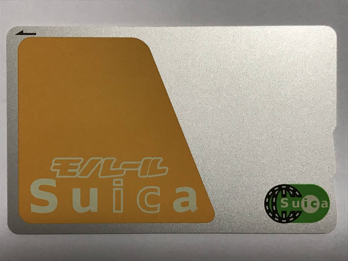 モノレールSuica デポジットのみ 最終使用2023年10月
