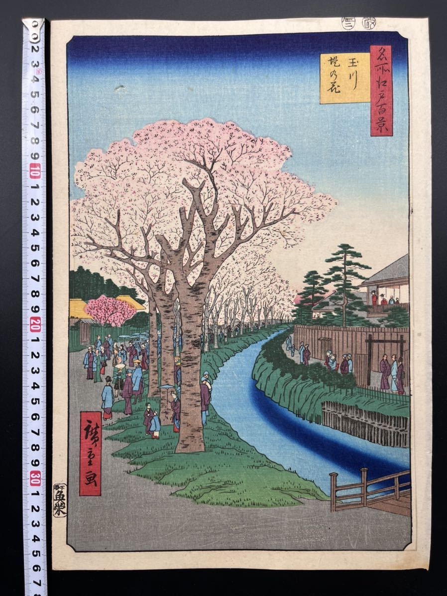 浮世絵版画　大判 6点をセットで提供　1 浮世絵版画 大判 6点をセットで提供 1 復刻版浮世絵 (錦絵)すべて｜【