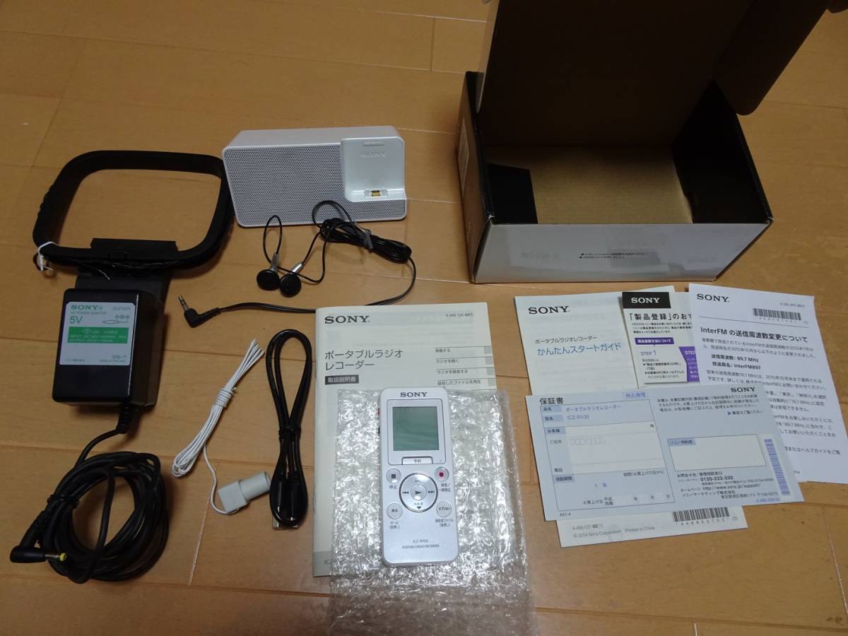 SONY ポータブルラジオレコーダー ICZ-R100 スピーカークレードル 予約録音機能