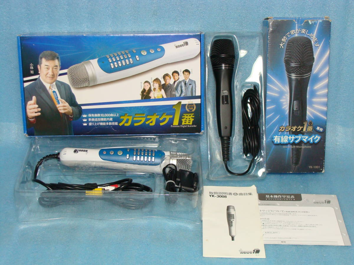 エクシング JOYSOUND × UGA CS-02 カラオケ スピーカー ペア 200W 8 音