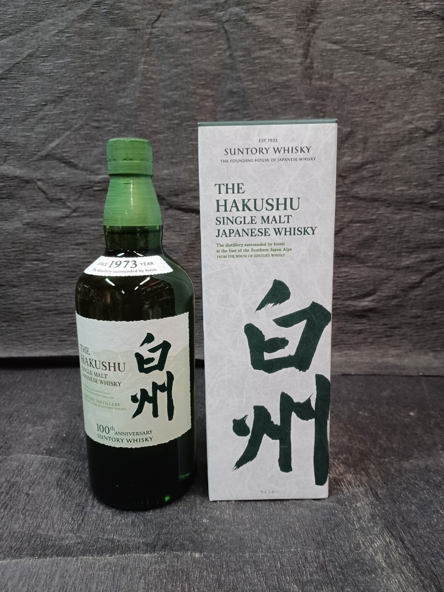 白州　700ml 箱付き　新品未開封 白州 700ml『箱付』【1本】【新品・未開封品】(サントリー・響・山崎