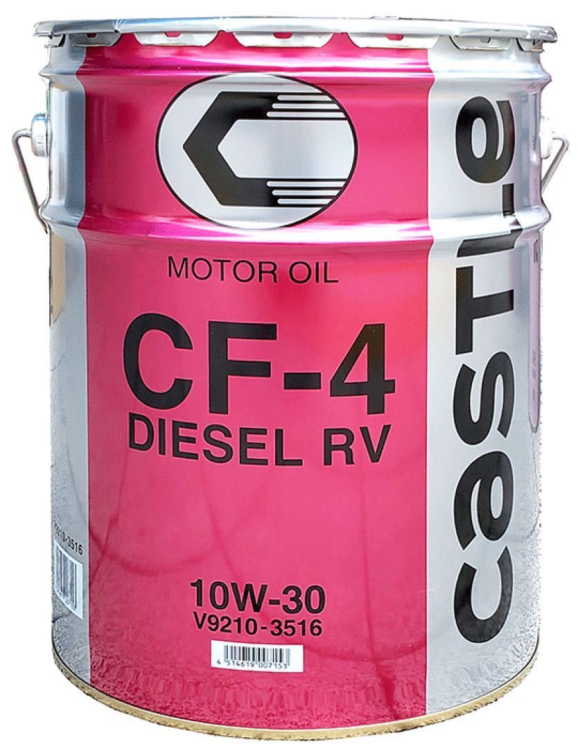 10W-30 20L トヨタ キャッスル CF-4 Castle Oil | : Toyota ディーゼル
