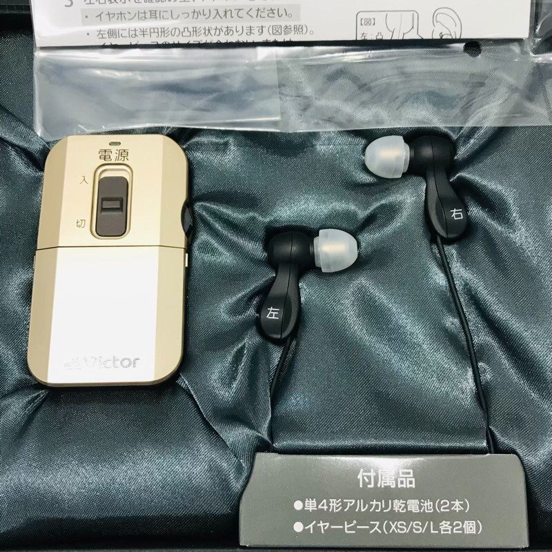 Victor ビクター ポケット型集音器 みみ楽 ボイスレシーバー EH-A580