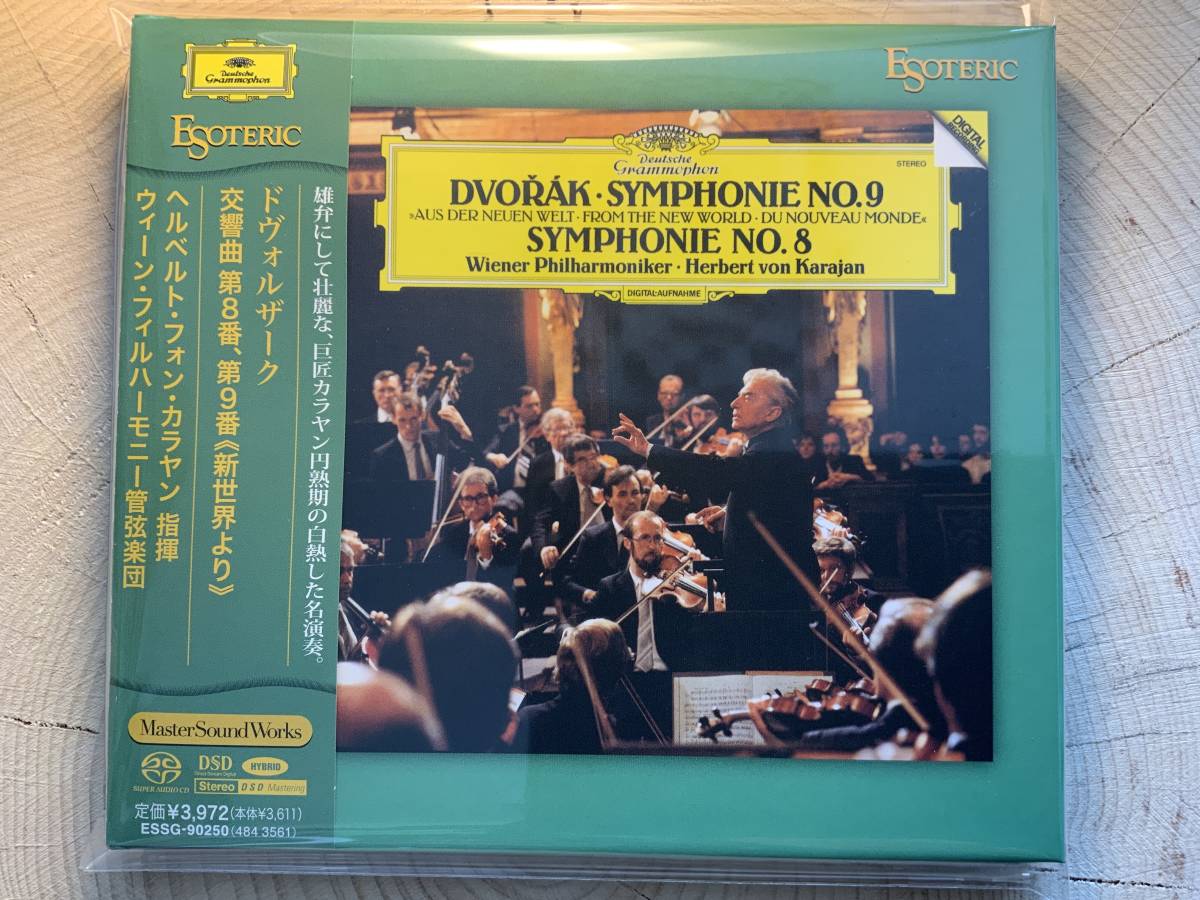 ドヴォルザーク SACD ESOTERIC 未開封・即決Esoteric 交響曲第8番&amp