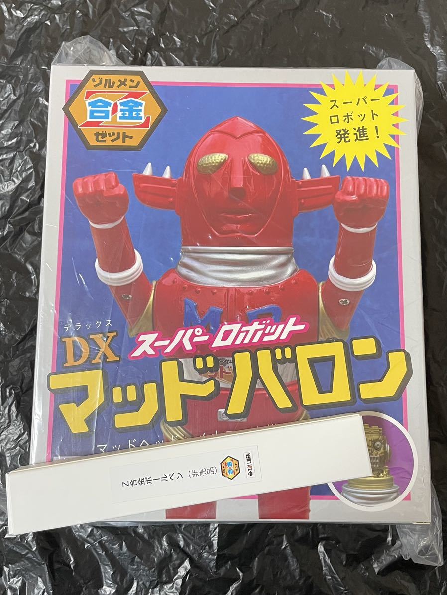 zollmen マッドバロン Z合金 DXスーパーロボット MADBARON ゾルメン 