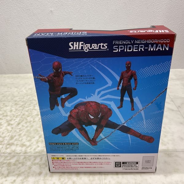 1円〜 未開封 S.H.Figuarts スパイダーマン：ノー・ウェイ・ホーム