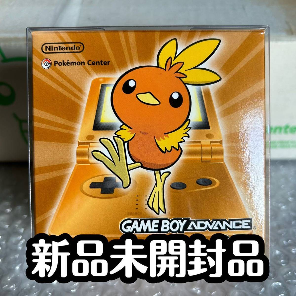 ゲームボーイアドバンスSP アチャモオレンジ ポケモンセンター限定