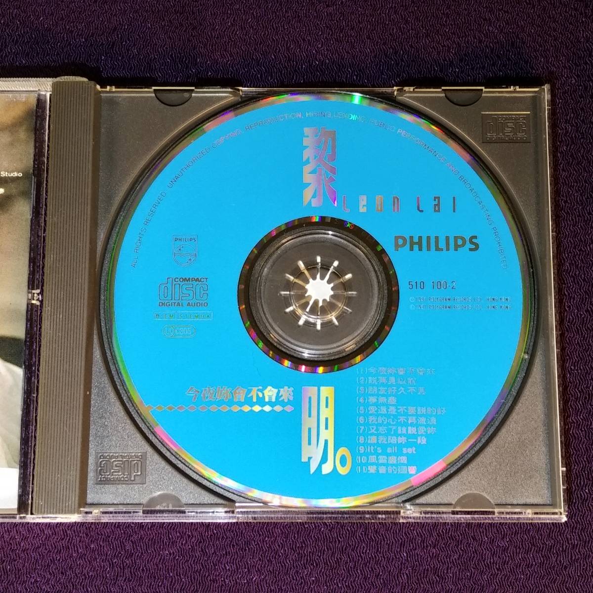 レオン・ライ 黎明 精彩精選 Lai Leon 日本版 CD - レオン・ライ
