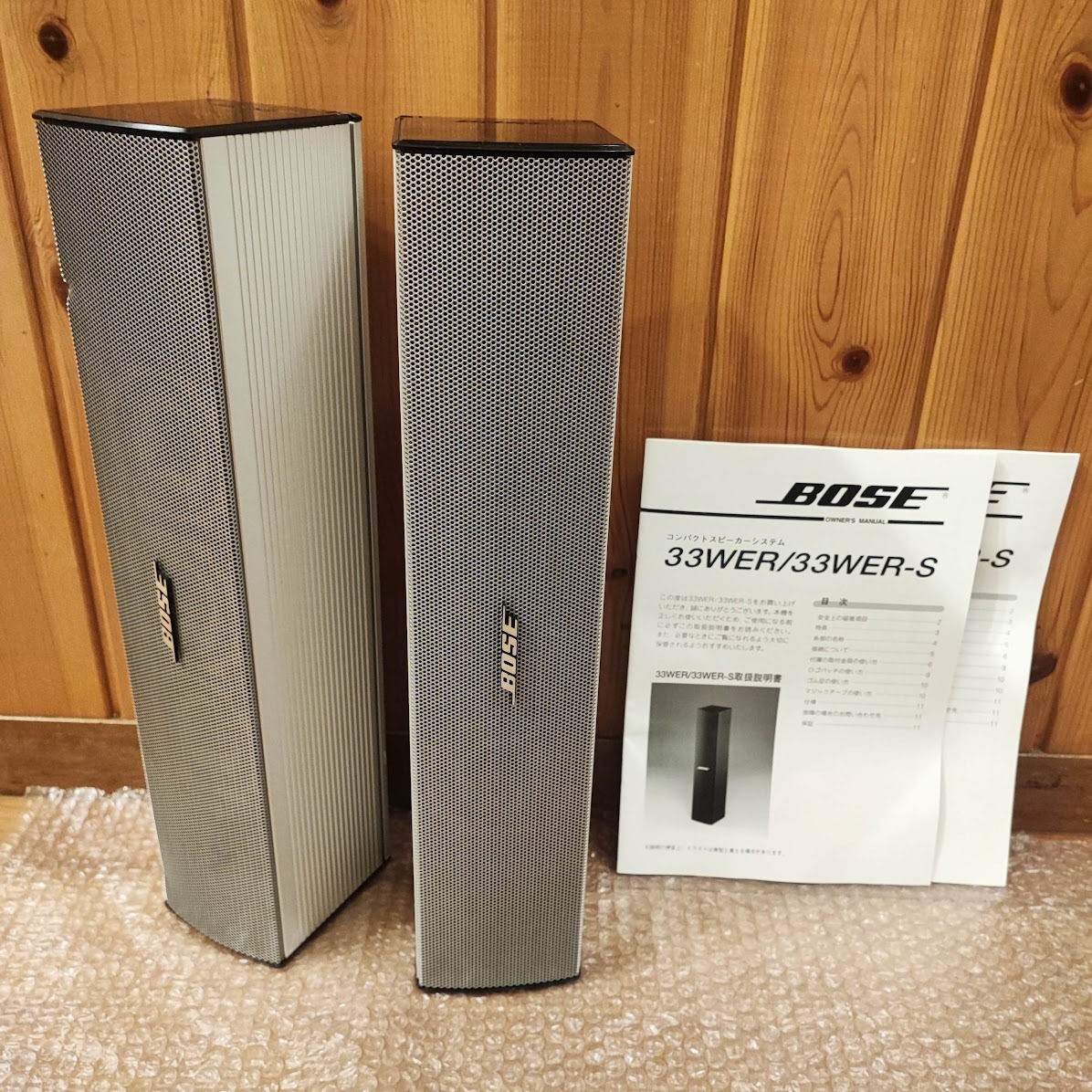 BOSE コンパクトスピーカーシステム 33WER-S シルバー ペア BOSE