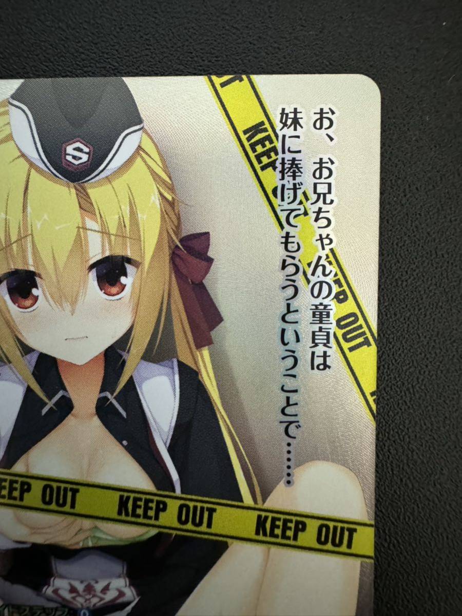在原 リセ 七海 オーバーチュア Lycee ゆずソフト SSP 情報局特別班