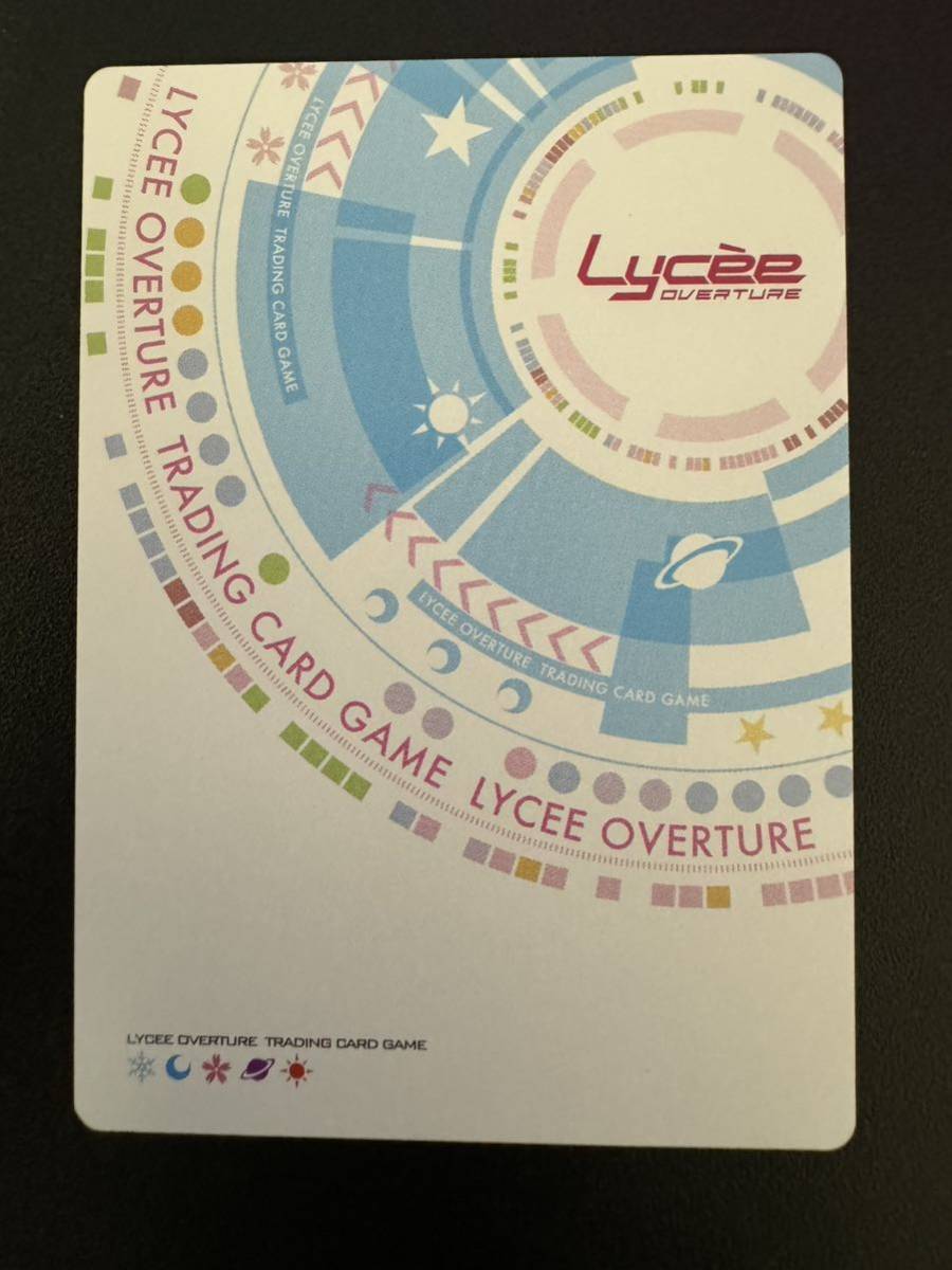 在原 リセ 七海 オーバーチュア Lycee ゆずソフト SSP 情報局特別班