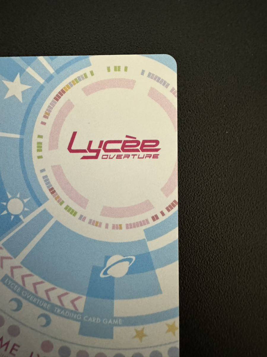 在原 リセ 七海 オーバーチュア Lycee ゆずソフト SSP 情報局特別班