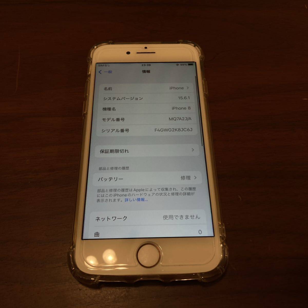 iPhone 8 64GB SIMフリー バッテリー77% 本体のみ iPhone8 SIMフリー 64GB バッテリー容量77% カラーピンクゴールド SIM