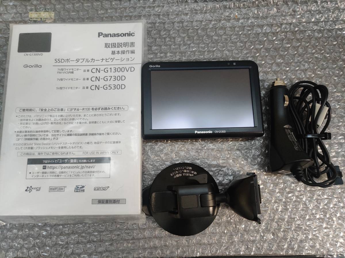 パイオニア カロッツェリア AVIC-MRZ07-2 メモリーナビ 2012年 CD DVD