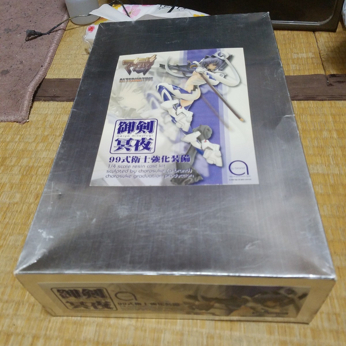 1/4スケール 絶対領域 御剣冥夜