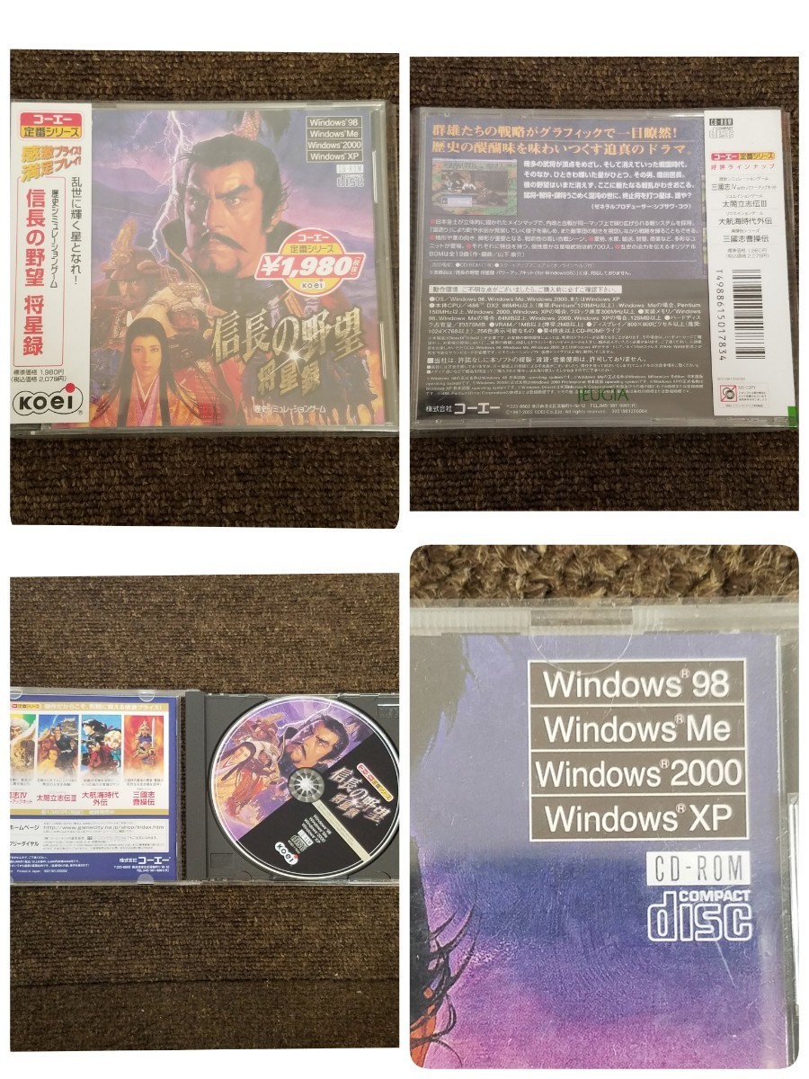 Windows 98/Me/XP 対応 PCゲームソフト 6本 三國志11/信長の野望蒼天録