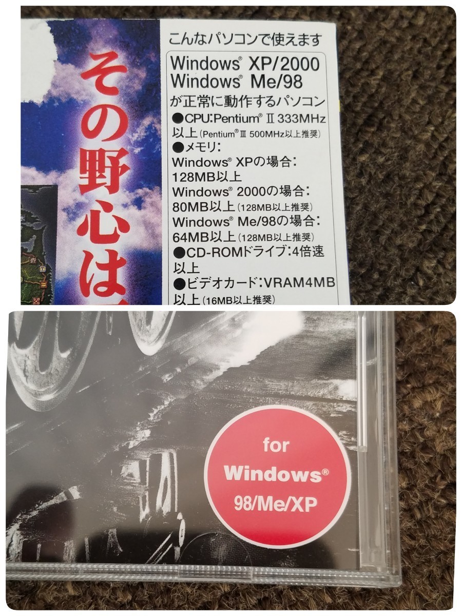 Windows 98/Me/XP 対応 PCゲームソフト 6本 三國志11/信長の野望蒼天録
