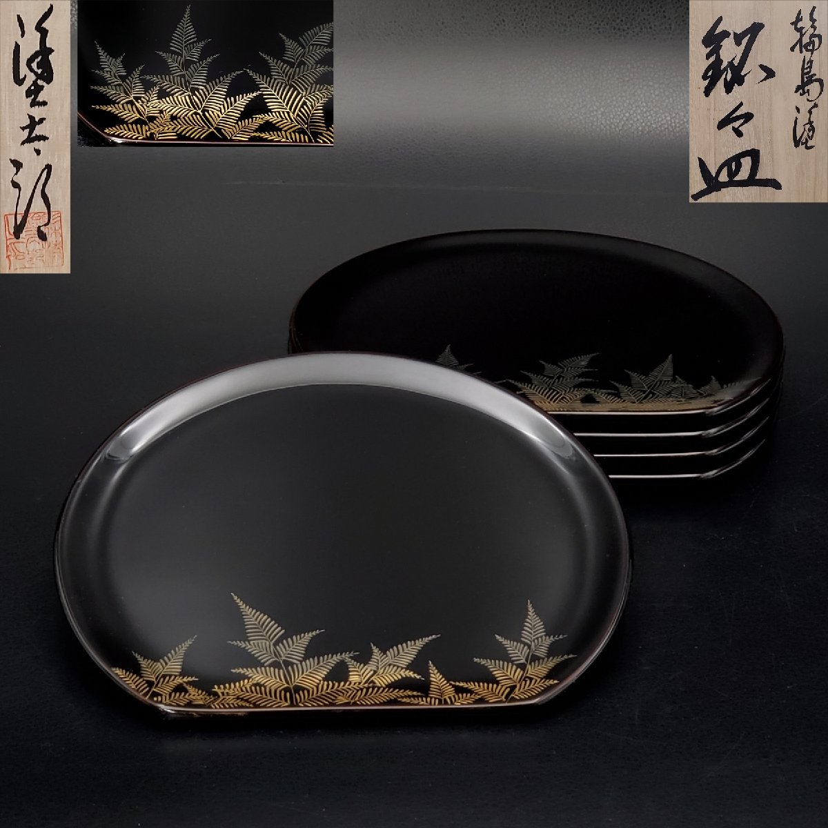 蒔絵 2026年最新Yahoo!オークション 大棗の中古品・新品・未使用品一覧