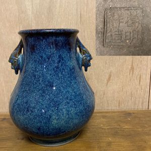 葛明のYahoo!オークション(旧ヤフオク!)の相場・価格を見る｜Yahoo