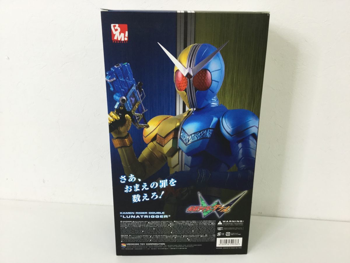 ○営AD335-100【未使用品】メディコムトイ PROJECT BM RAH PBM 仮面