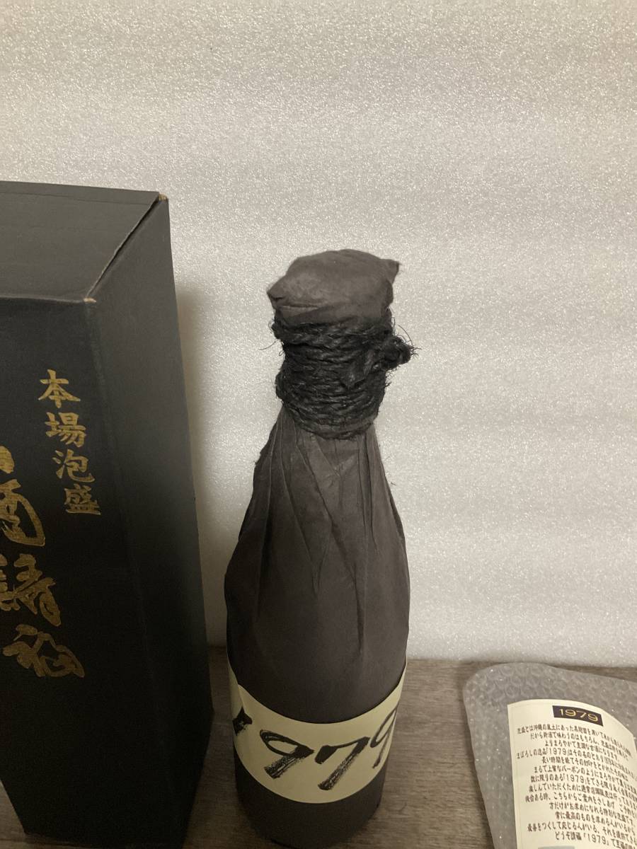 古酒諸福 本場泡盛 1979 食品、飲料 焼酎 【公式通販】