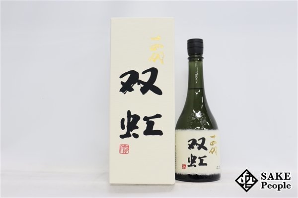 ☆注目! 十四代 双虹 大吟醸 斗瓶囲い 720ml 16度 箱
