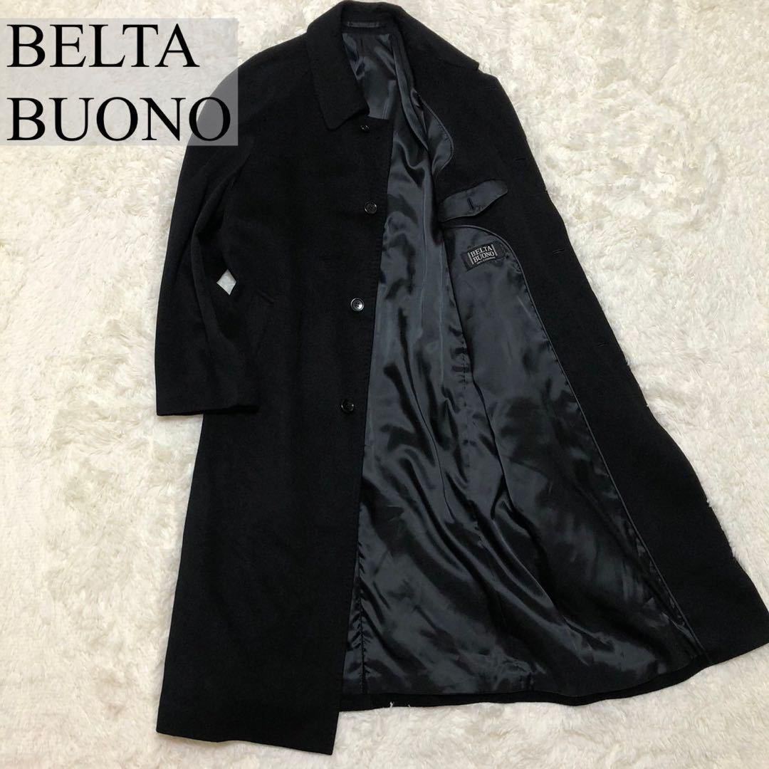 新品 最高級】BELTABUONO ベルタボーノ チェスターコート ロングコート
