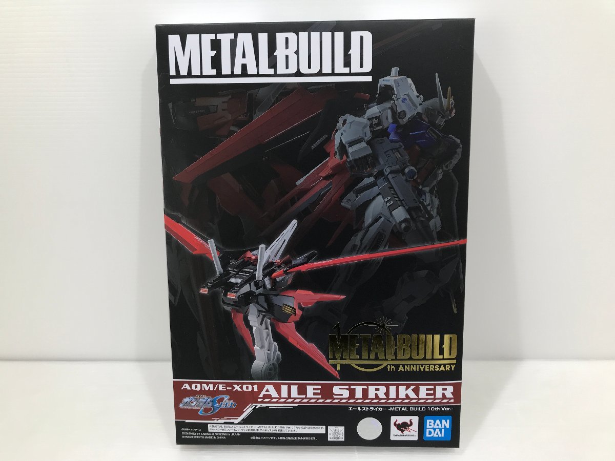 TAG・未開封】☆METAL BUILD エールストライカ- -METAL BUILD 10th Ver 
