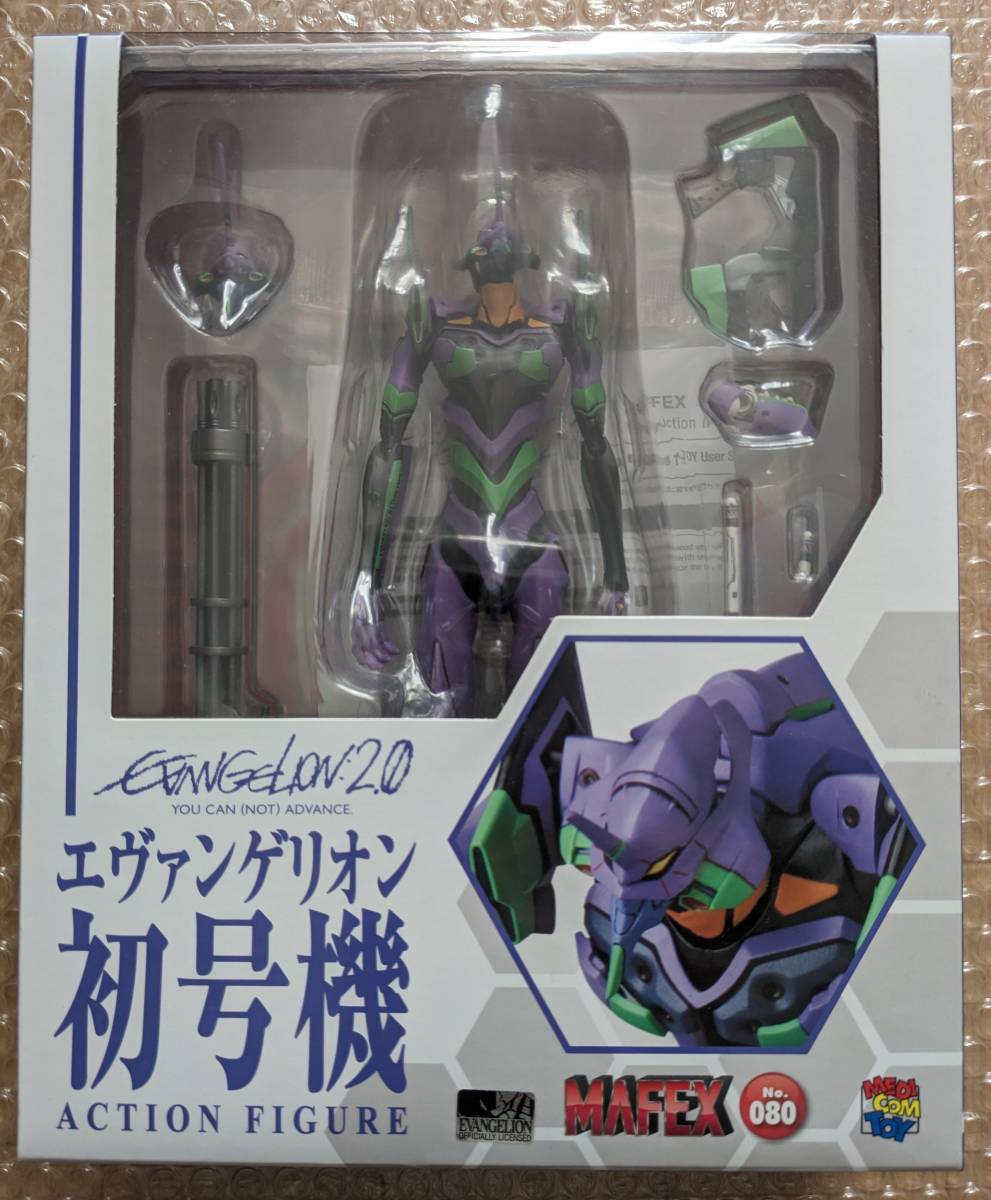 新品未開封 MAFEX マフェックス No.080 汎用ヒト型決戦兵器 人造人間