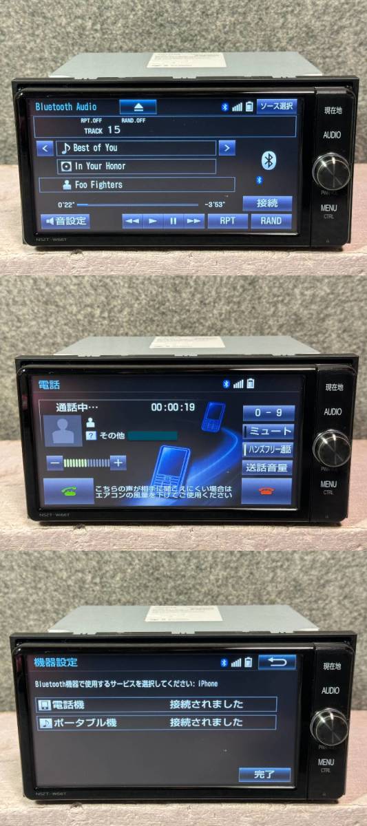 トヨタ純正 SDナビ NSZT-W66T 2018年版地図 地デジ(フルセグ